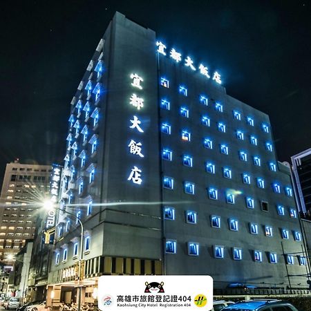 宜都大飯店 Idol Hotel Kaohsiung Dış mekan fotoğraf
